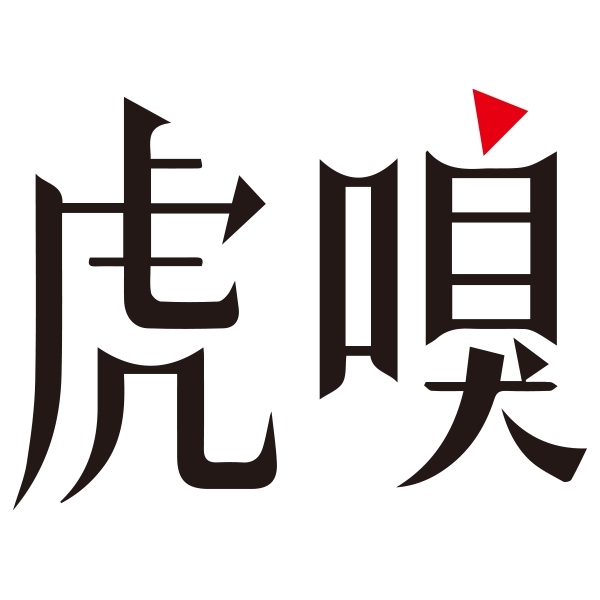 2021年07月-“虎嗅網(wǎng).大鯨榜”2021智慧醫(yī)療領(lǐng)域高成長企業(yè)TOP20