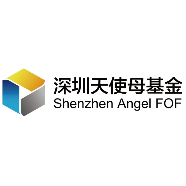 2020年11月-深圳天使母基金2020年度代表性企業(yè)